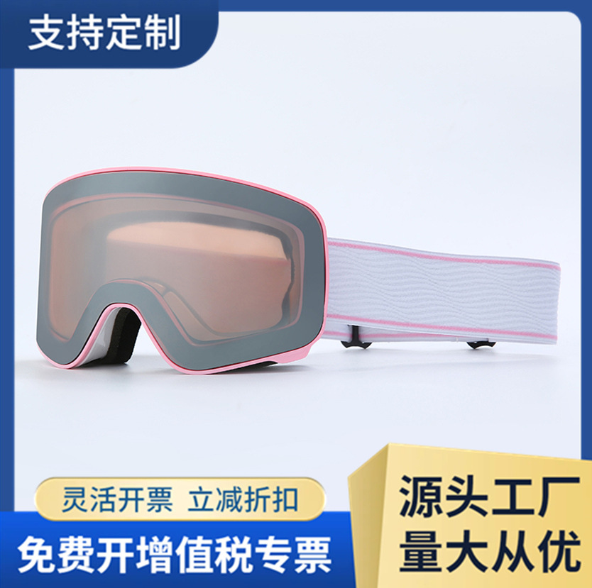 Ski glasses