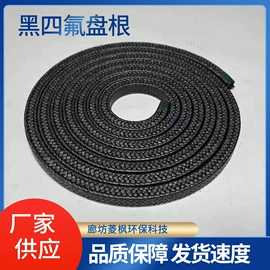 盘根;其他密封件;机械密封件