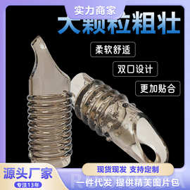 哼哈二将水晶狼牙套男用锁精环加粗阴茎杨眼圈成人情趣玩具批发sm