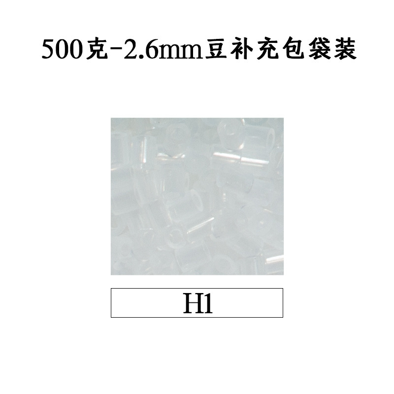 ピンドウメーカー ピンドウ卸売 フルカラーピンドウ 2.6mm 小豆 知育 DIY おもちゃ 500g 補充パック フュージョンピンドウ|undefined