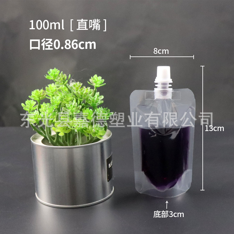 Bolsa de boquilla Bolsa de embalaje personalizada Bolsa de medicina china Bolsa de líquido Bolsa de bebida desechable Bolsa de cerveza Bolsa de embalaje de boquilla autosuficiente