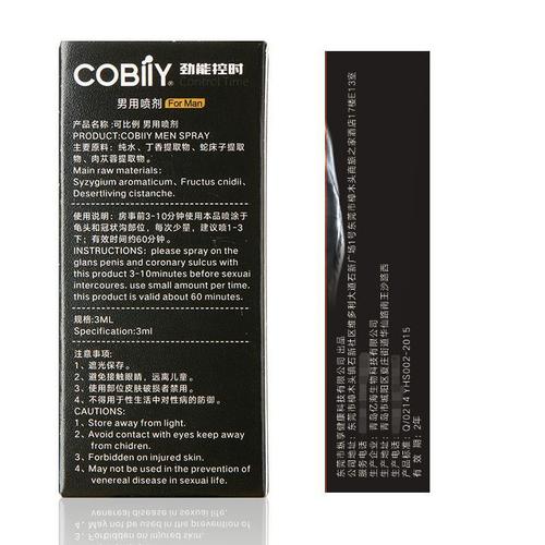 Proportional men's external spray 3ml flirting spray sex toys adult products wholesale dropshipping