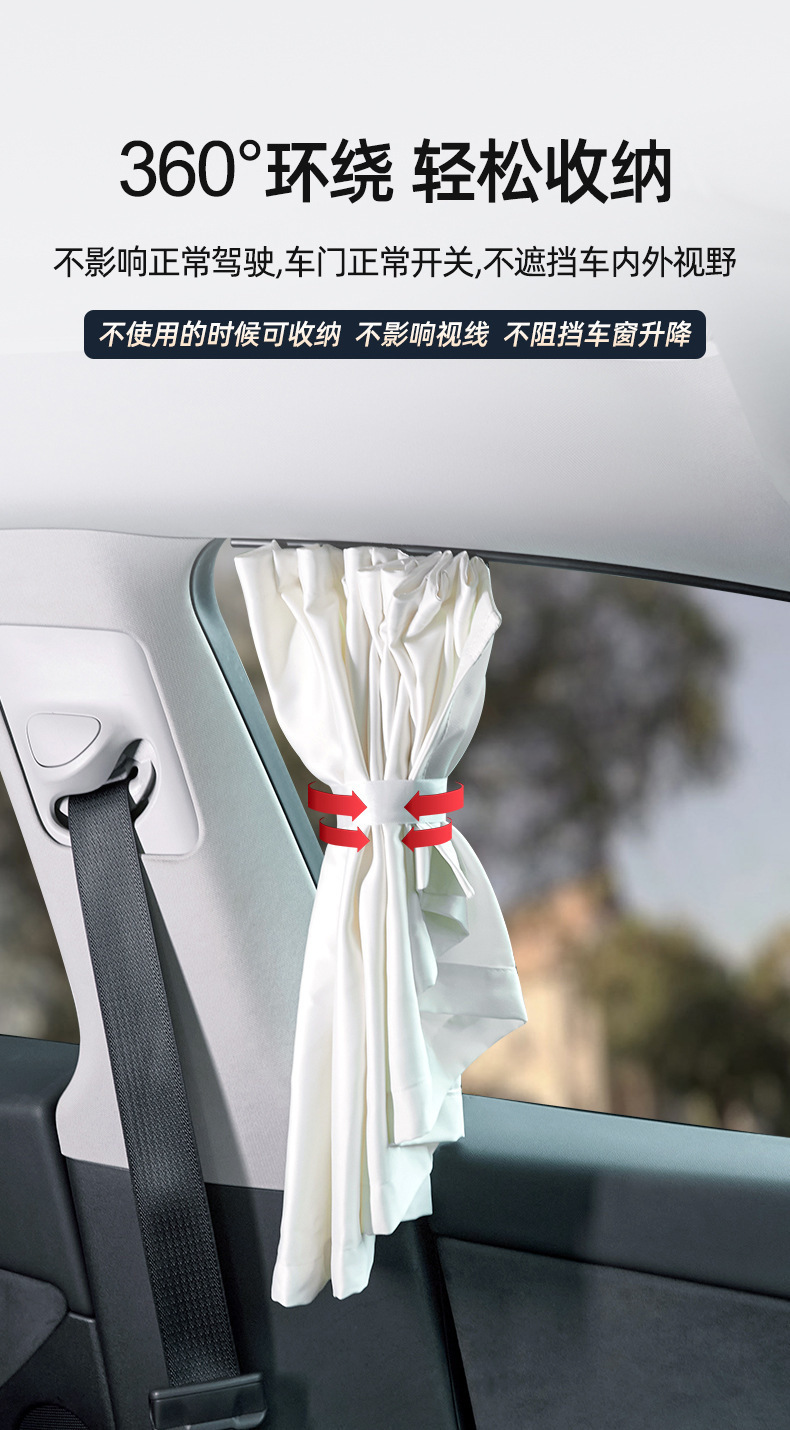 Suitable for Tesla Model 3/Y Sunshade, Sun Protection, Heat Insulation, Interior Modification Parts, Sun Visor, Special Car Accessories
