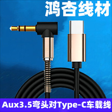 Aux���^��TypeC܇�d�� 90�ȏ���type-c�D3.5mm���^���l����B�Ӿ�