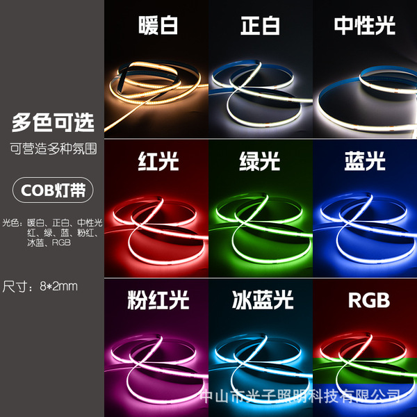 LED travel light strip