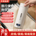 智能加热电热水杯便携出差旅行烧水杯办公室迷你小型不锈钢保温杯