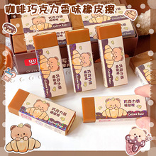 �޸�679�ɿ�������Ƥ��ins��ͨ�ɰ��ɾ���м��������ƤСѧ���ľ�