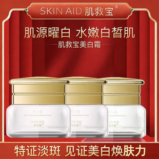 ���y���ּ��Ȍ�������ߵ���˪�����沿���A �W�tֱ��ͬ�� 50g