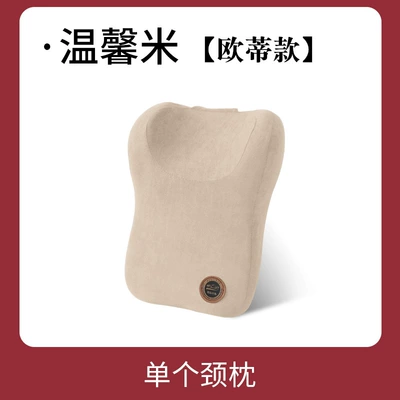 seasons universal solid color car – Headrest - warm-rice-251037