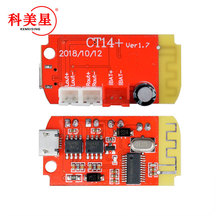 CT14微型4.2立体声蓝牙功放板音频模块F类5W+5W带充电DIY改装音箱