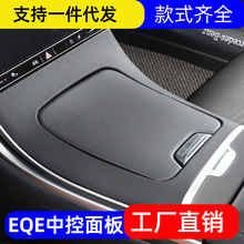 ���YEQE350�п���屣�o�N�I܇Ƥ��EQE500���SUV���b��ëƤ�b�