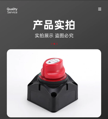Yacht and RV two-position 12-24V current anti-leakage protection battery knob power-off switch car modification accessories (Other Car Modifications) - 300a-power-off-switch