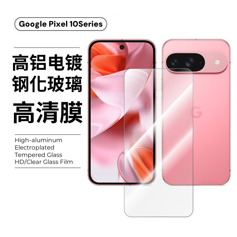 Aplicable a Google Pixel 10 Pro película templada 10a pantalla Google HD XL vidrio escópico película de cabeza