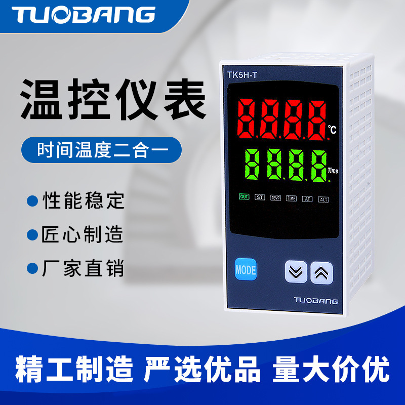Pid Intelligent Digital Display Time-Temperature Integrated Temperature Control Meter Tk5S/M/H-T K-Type Temperature Controller for Heat Transfer Machines