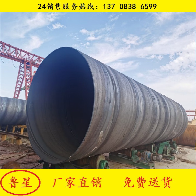 重庆批发卷管打桩专用钢护筒灌浆桥梁用厂家现货大口径厚壁薄壁