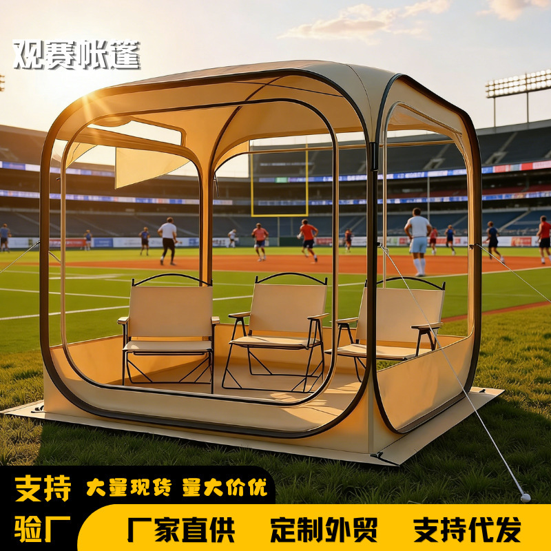 Panoramic Transparent Quick-Open Viewing Tent, Event Viewing Canopy, Camping Picnic Windproof and Rainproof Folding Tent Panoramic Transparent Quick-Open Viewing Tent, Event Viewing Canopy, Camping Picnic Windproof and Rainproof Folding Tent