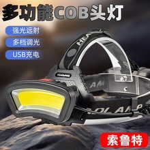 �¿�๦��COB�^���h��t�⾯ʾ�^���L�m��USB����^��ʽ�������