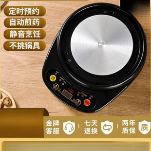 煎药壶全自动熬药通用底座煎药电炉定时家用电陶炉专用新款多功能