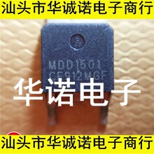 ԭ�b�M���NƬMOS�� MDD1501 �n������{TO252���b �|�����C