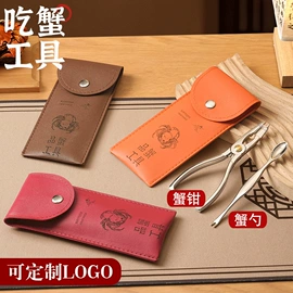 虾蟹工具;礼品卡;无纺布袋