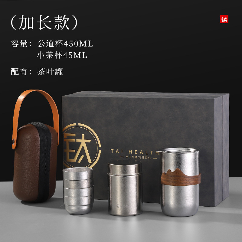 純チタン二重泡茶器茶器セット新型携帯屋外茶水分離快客カップ泡茶ポット四杯|undefined