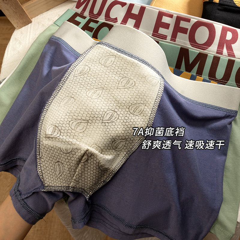 Nuevo algodón para hombres 7A algodón antibacteriano Cordyceps entrepierna tendencia letras cómodas pantalones transpirables al por mayor