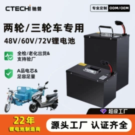 锂电池;光伏储能系统;家庭储能电池