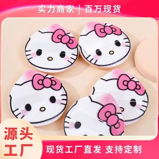 Makeup Sponge, Cute Kt Powder Puff, Super Soft Marshmallow Cushion, Dual-Use for Dry and Wet Application, Non-Powder-Absorbing Beauty Blender with Adorable Design