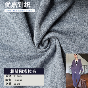 ���ꖜ���ëᘿ����� T100%��]300g�߿����ﶬ�����l�²������l