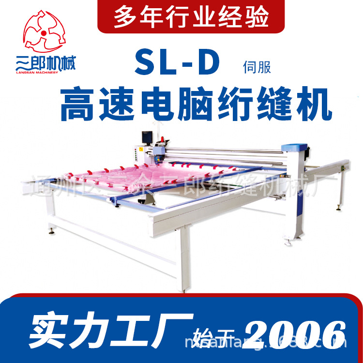 工厂直销高速电脑绗缝机绗缝机伺服机头自动剪线被子绗缝