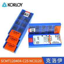 nKORLOYķ攵܇䓼ƬSCMT120404-C25 NC3120