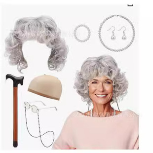 Halloween Old Granny Wig COS Granny Short Curly Hair Old Grandpa Middle-aged and Old People Sick Dress Up suit
