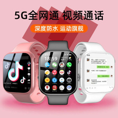 スマートウォッチ華強北の新しい高機能多機能 Bluetooth 通話音楽支払い歩数計ブレスレット男性と女性用