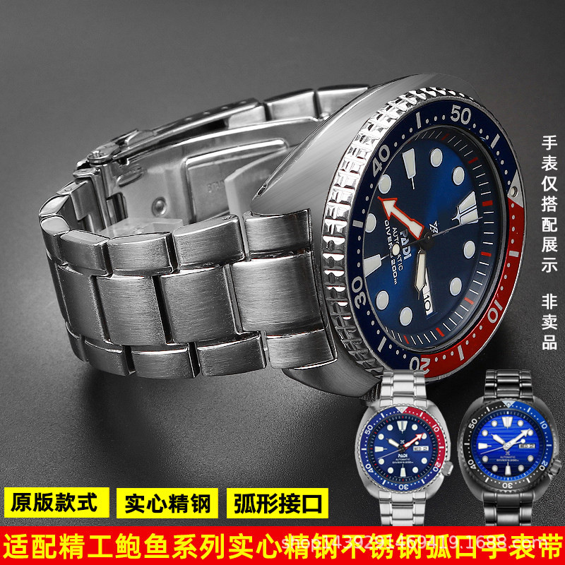 Suitable for Seiko abalone PROSPEX series SRPA21J1/SRPE99K1 arc stainless steel watch strap 22mm