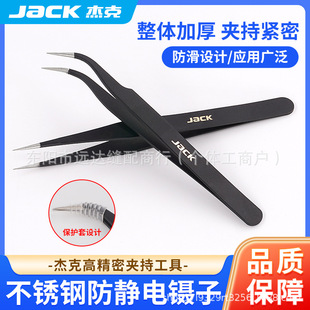 ���o�JACK�ܿ˸�Ӳ�ȳ�����ӷ��b�S��ӿp�x�C���ֱ�^���^���