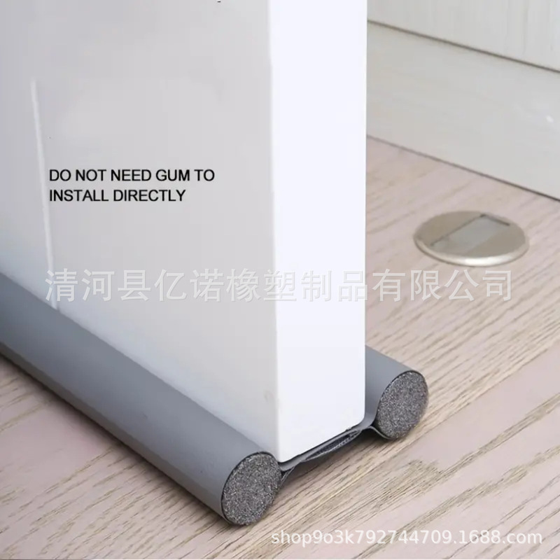 Door Gap and Bottom Sealing Strip, Door Gap Soundproof Strip, Bedroom Windproof Strip, Leather Type, Soundproof and Ultra-Quiet