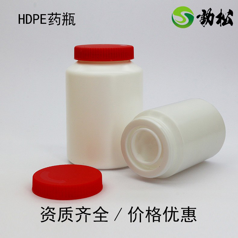 Ajs200ml botellas de plástico con tapa de tornillo de hombro inclinado botellas de medicina botellas de salud botellas de plástico con anillo de deslizamiento de hombro inclinado blanco image 3