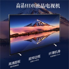 供应出口75寸4K智能网络液晶电视TV ADSDS超级屏彩色电视机厂家