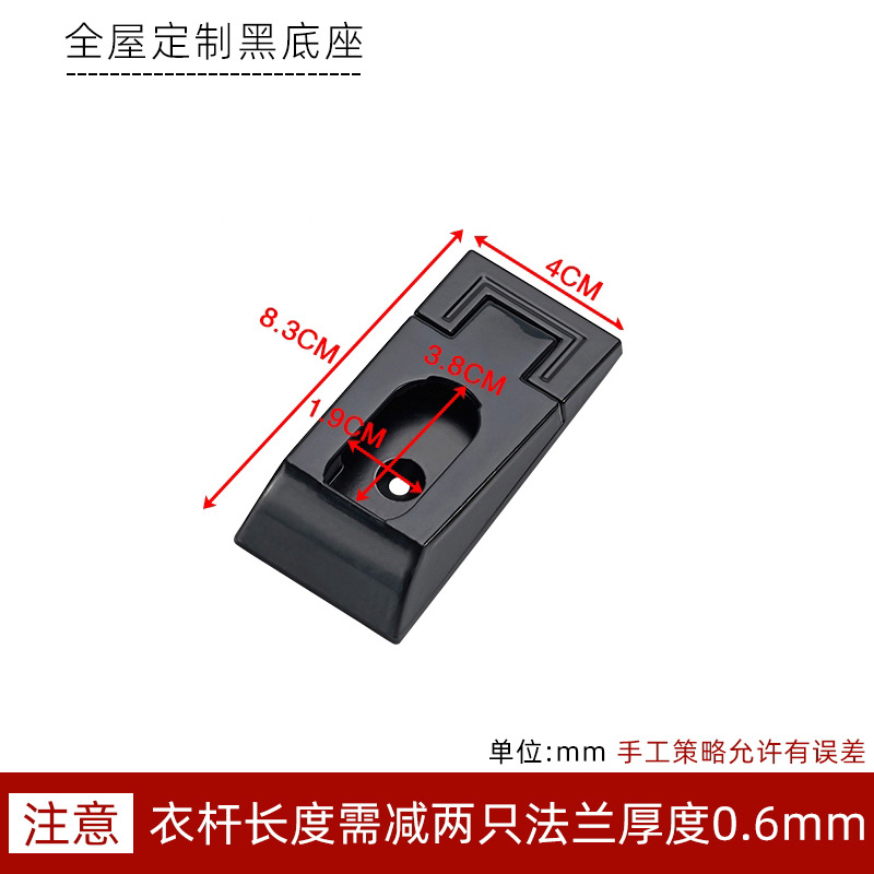 Armario ropa interior gabinete barra transversal brida asiento soporte fijo Suofei mate accesorios ropa varilla ropa percha ropa varilla