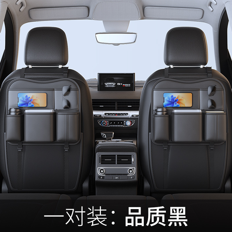 Obsidian black [pair]-chair back storage bag★Comes with waterproof inner barrel