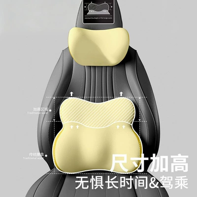 Waist support: and Lumbar Support with Memory