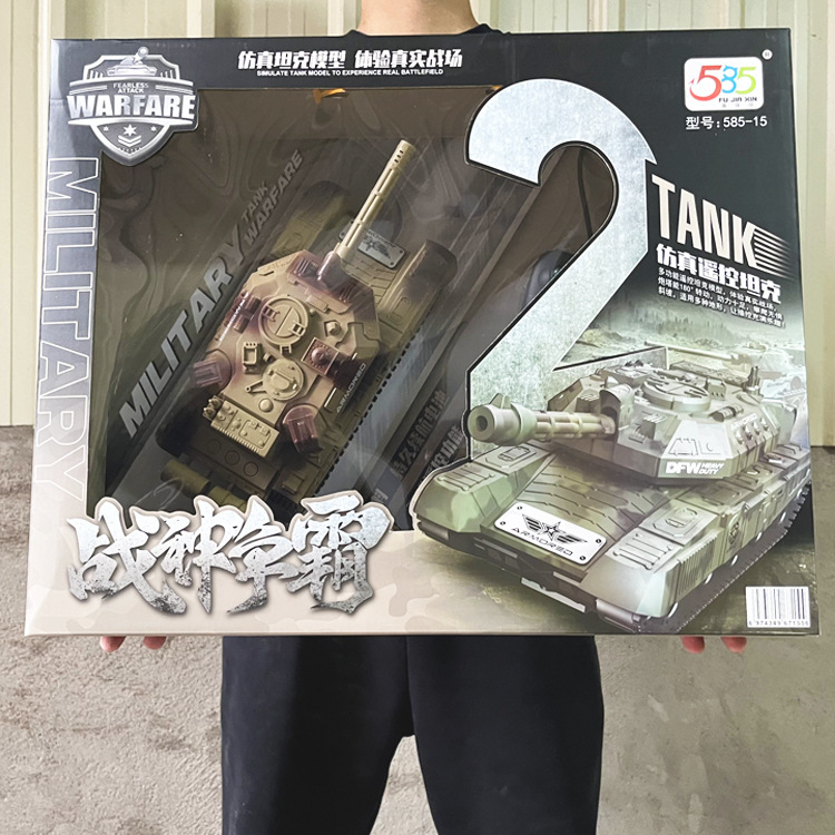 Children's toy remote control car charging remote control tank four-way light music military model training class gift wholesale
