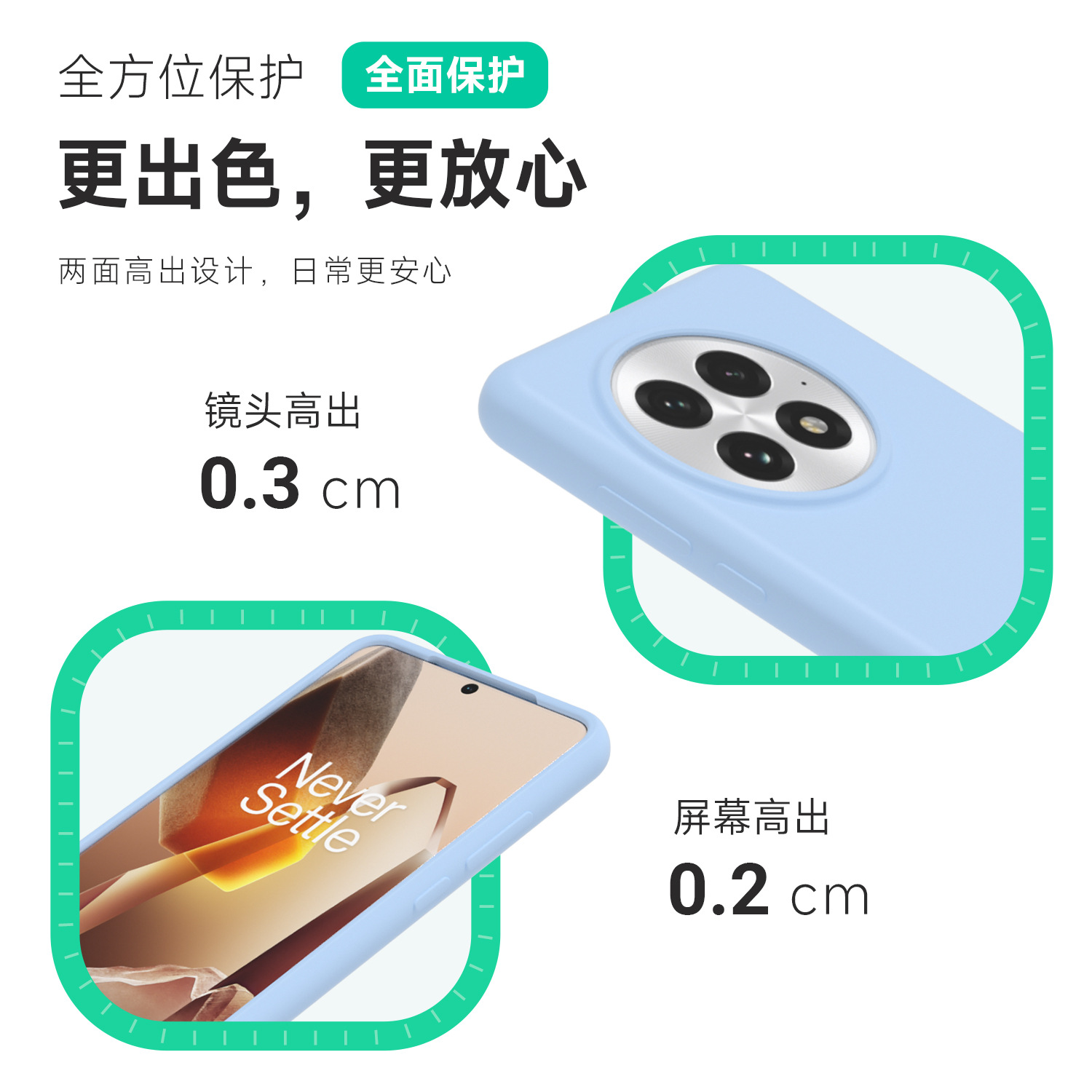 Aplicable OnePlus ACE5PRO Estuche para teléfono móvil con todo incluido de silicona líquida 1 13 Funda protectora anti-caída anti-huellas dactilares agradable para la piel