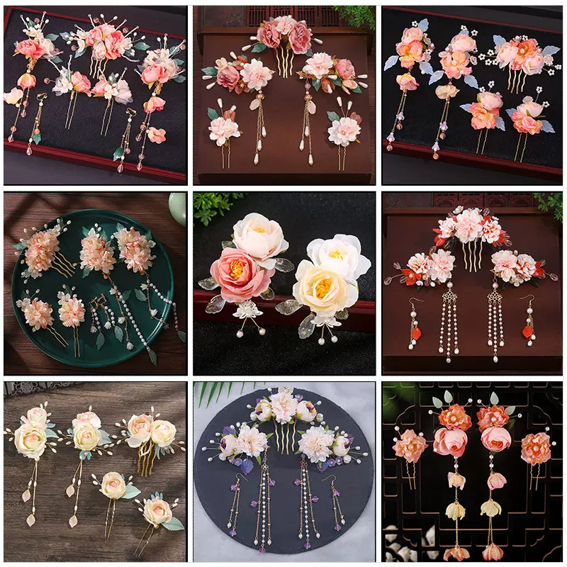 古风手工制作汉服头饰娟花全套新娘发饰古装演出配饰仙气对夹拍照