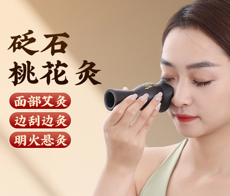 Bian Stone Facial Moxibustion Cup Peach Blossom Face Massage Tool for Beauty and Body Care overview