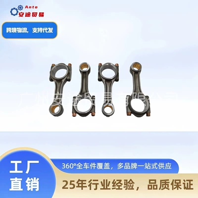 Connecting Rod Şatun