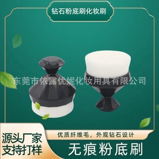 New Diamond Facial Cleansing Brush, Facial Cleansing Brush to Remove Blackheads, Soft-Bristled Makeup Remover, Manual Facial Cleansing Instrument to Clean Pores on the Face