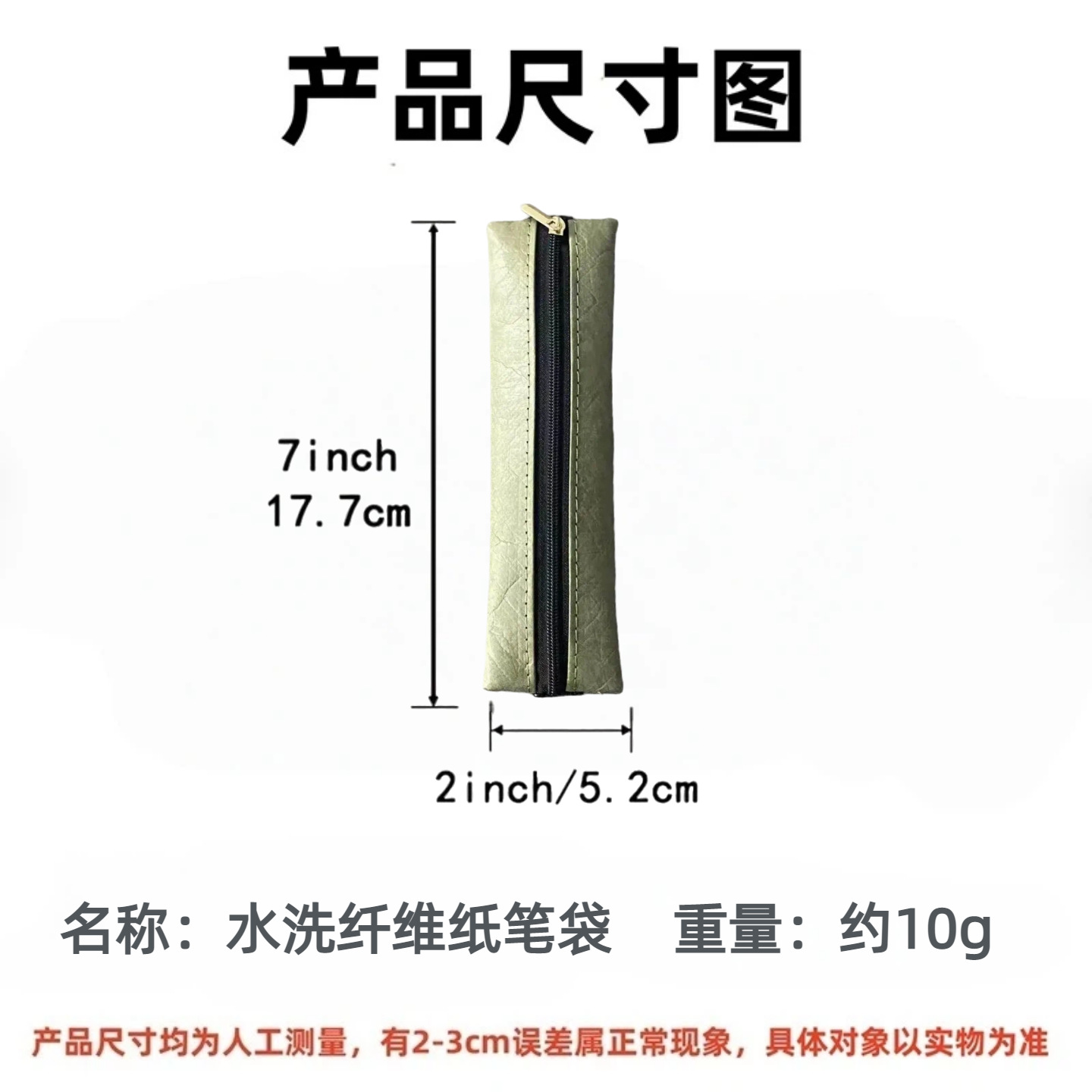 ��������άֽ�ʴ���Լ�����ֱ��װ칫չ���Я�������̶�A5�ʼǱ�