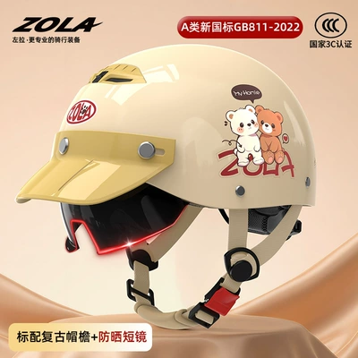 Women, Popular Online, Motosiklet kaskı (dəbilqə) - new-national-standard-3c-yellow-brim-sunscreen-endoscopecute-bear-breathable-khaki
