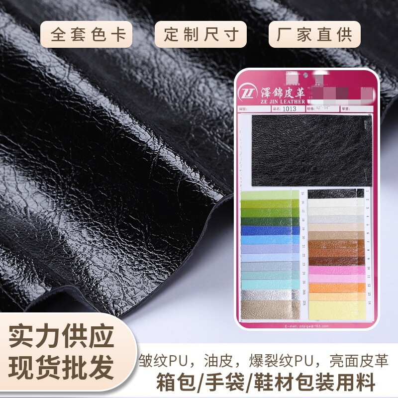 Pleated Wrinkled Oil Leather Cracked Pu Black Glossy Leather Accessories Clothing Luggage Handbags Shoe Materials Packaging Materials Pleated Wrinkled Oil Leather Cracked Pu Black Glossy Leather Accessories Clothing Luggage Handbags Shoe Materials Packaging Materials